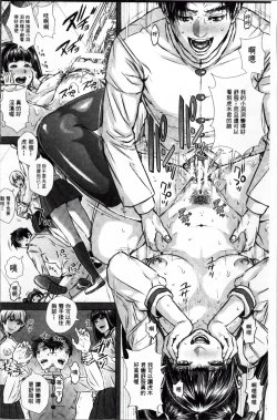 Page 130 of Messiah Chinko