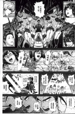 Page 141 of Messiah Chinko