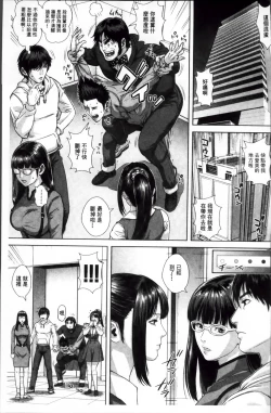 Page 177 of Messiah Chinko