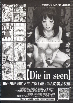 Page 221 of Messiah Chinko