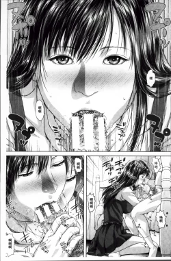 Page 45 of Messiah Chinko