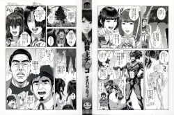 Page 4 of Messiah Chinko