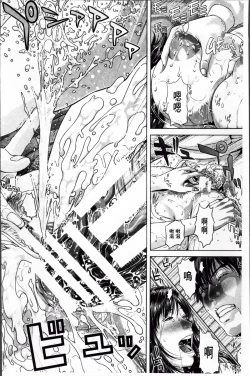 Page 66 of Messiah Chinko