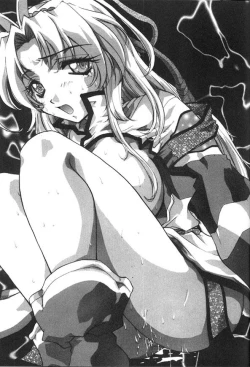 Page 2 of Namagaki Special