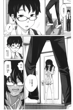 Page 35 of Aneito Imouto | 姊姊和可愛的妹妹