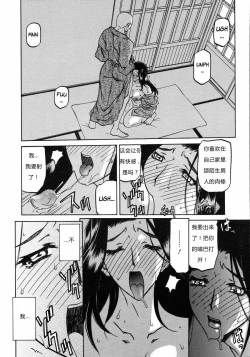 Page 109 of 沙雪の里