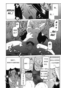 Page 119 of 沙雪の里