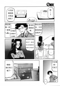 Page 155 of 沙雪の里
