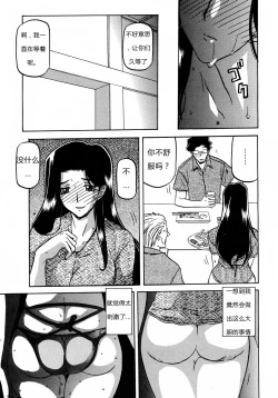 Page 158 of 沙雪の里