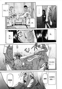 Page 22 of 沙雪の里