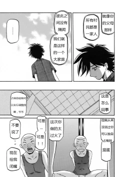 Page 250 of 沙雪の里