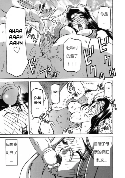 Page 260 of 沙雪の里