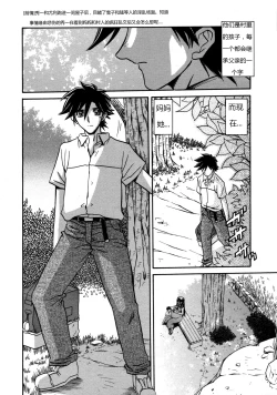 Page 263 of 沙雪の里