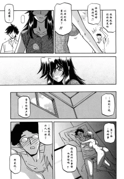 Page 272 of 沙雪の里
