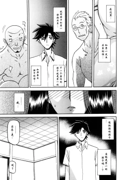 Page 290 of 沙雪の里