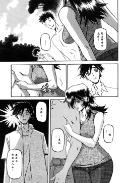 Page 322 of 沙雪の里