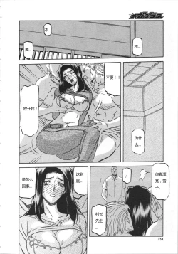 Page 49 of 沙雪の里