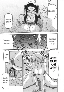 Page 54 of 沙雪の里