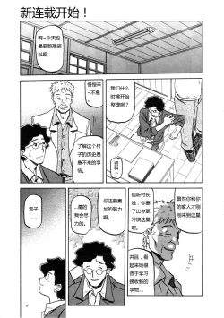 Page 6 of 沙雪の里