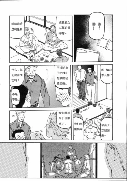 Page 75 of 沙雪の里