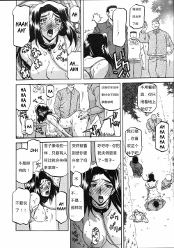 Page 93 of 沙雪の里