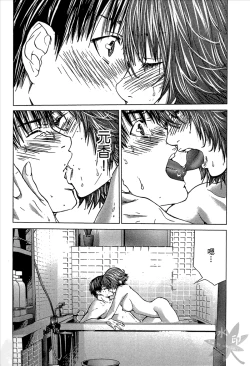 Page 129 of Blush-DCVol.1