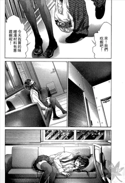 Page 133 of Blush-DCVol.1