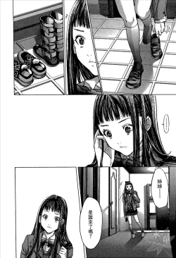 Page 150 of Blush-DCVol.1