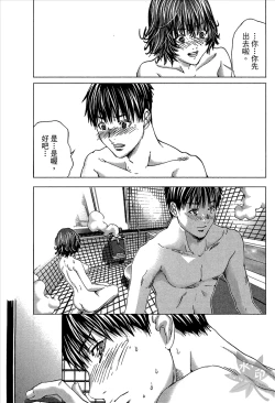 Page 168 of Blush-DCVol.1