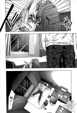 Page 182 of Blush-DCVol.1