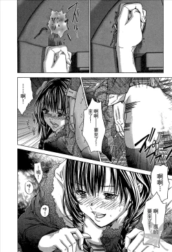 Page 192 of Blush-DCVol.1