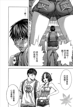 Page 200 of Blush-DCVol.1