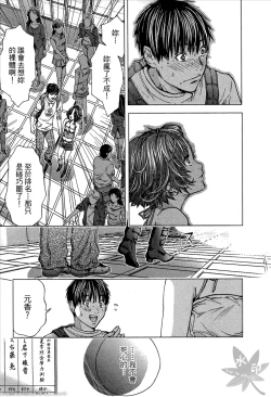 Page 201 of Blush-DCVol.1