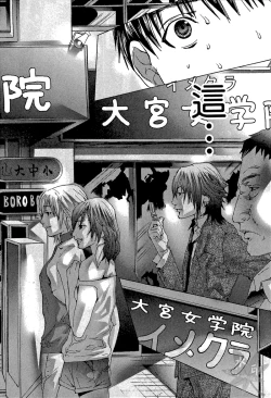 Page 22 of Blush-DCVol.1