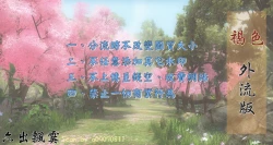 Page 2 of Blush-DCVol.1