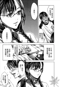 Page 41 of Blush-DCVol.1