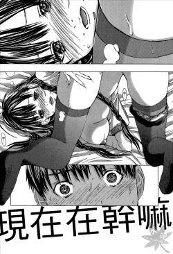 Page 65 of Blush-DCVol.1