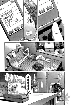 Page 67 of Blush-DCVol.1