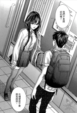 Page 91 of Blush-DCVol.1