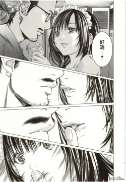 Page 108 of Blush-DCVol.2