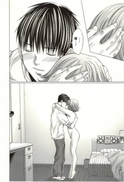 Page 167 of Blush-DCVol.2