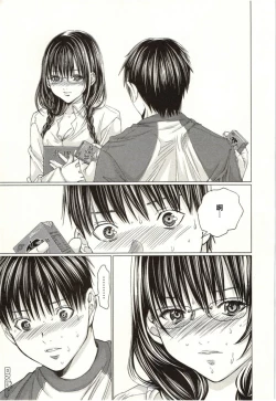 Page 188 of Blush-DCVol.2