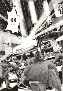 Page 202 of Blush-DCVol.2