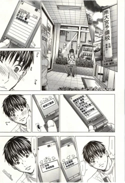 Page 24 of Blush-DCVol.2