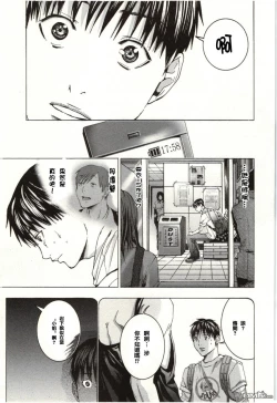 Page 26 of Blush-DCVol.2