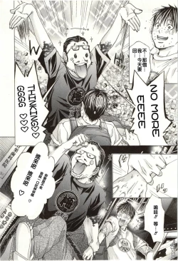 Page 32 of Blush-DCVol.2