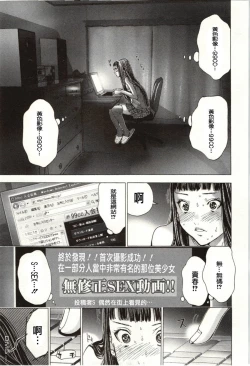 Page 34 of Blush-DCVol.2