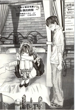 Page 38 of Blush-DCVol.2