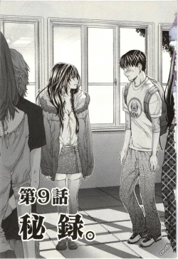 Page 4 of Blush-DCVol.2