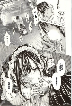 Page 50 of Blush-DCVol.2